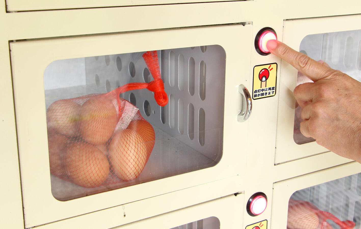 卵の自働販売機アップ
