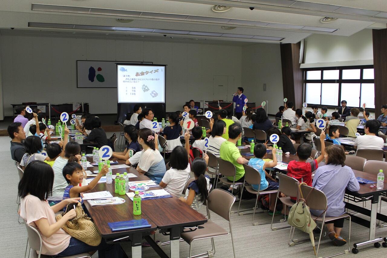 『子ども金融・科学教室』に行ってきたよ