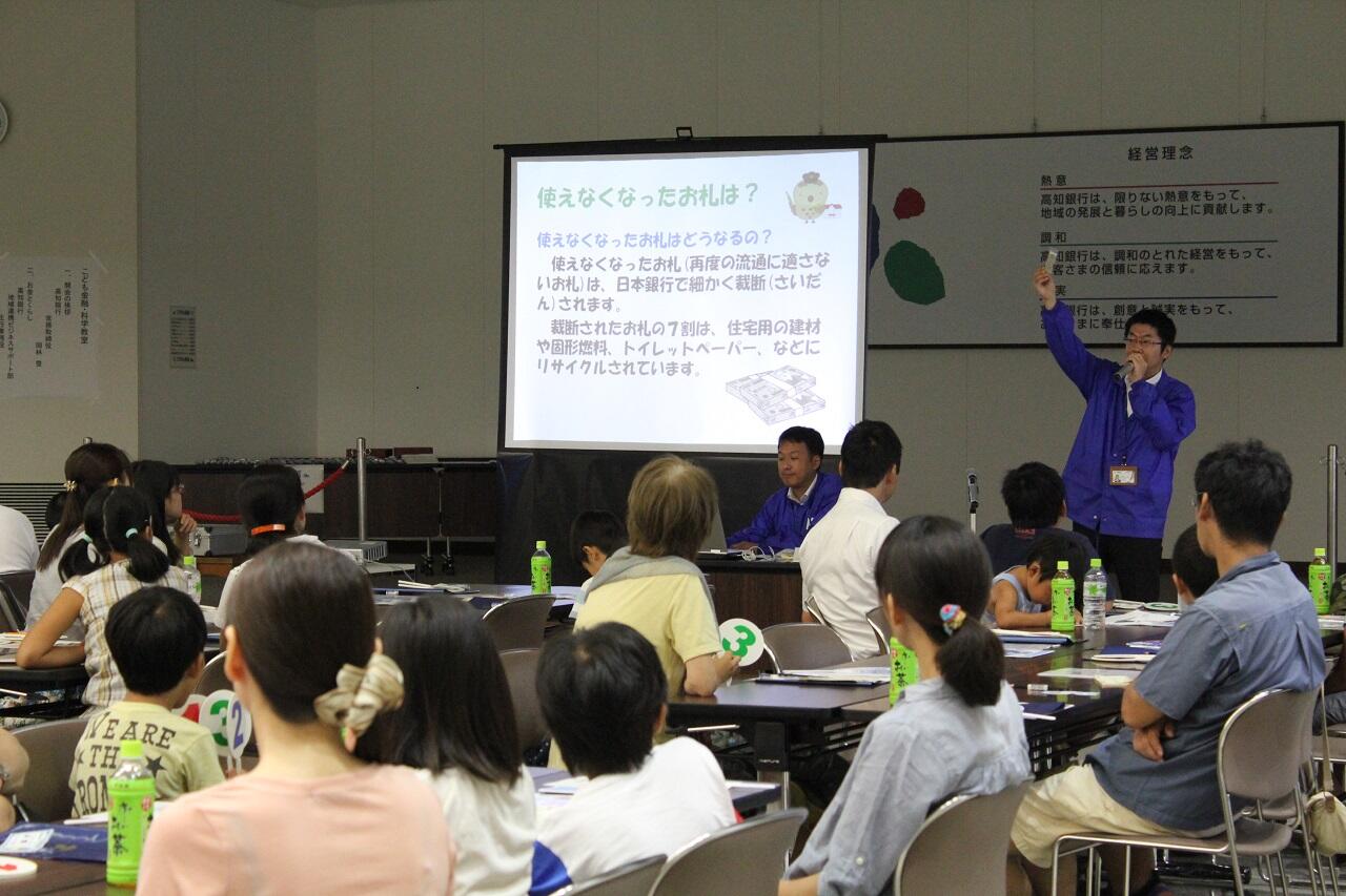 子ども金融・科学教室 お話し中