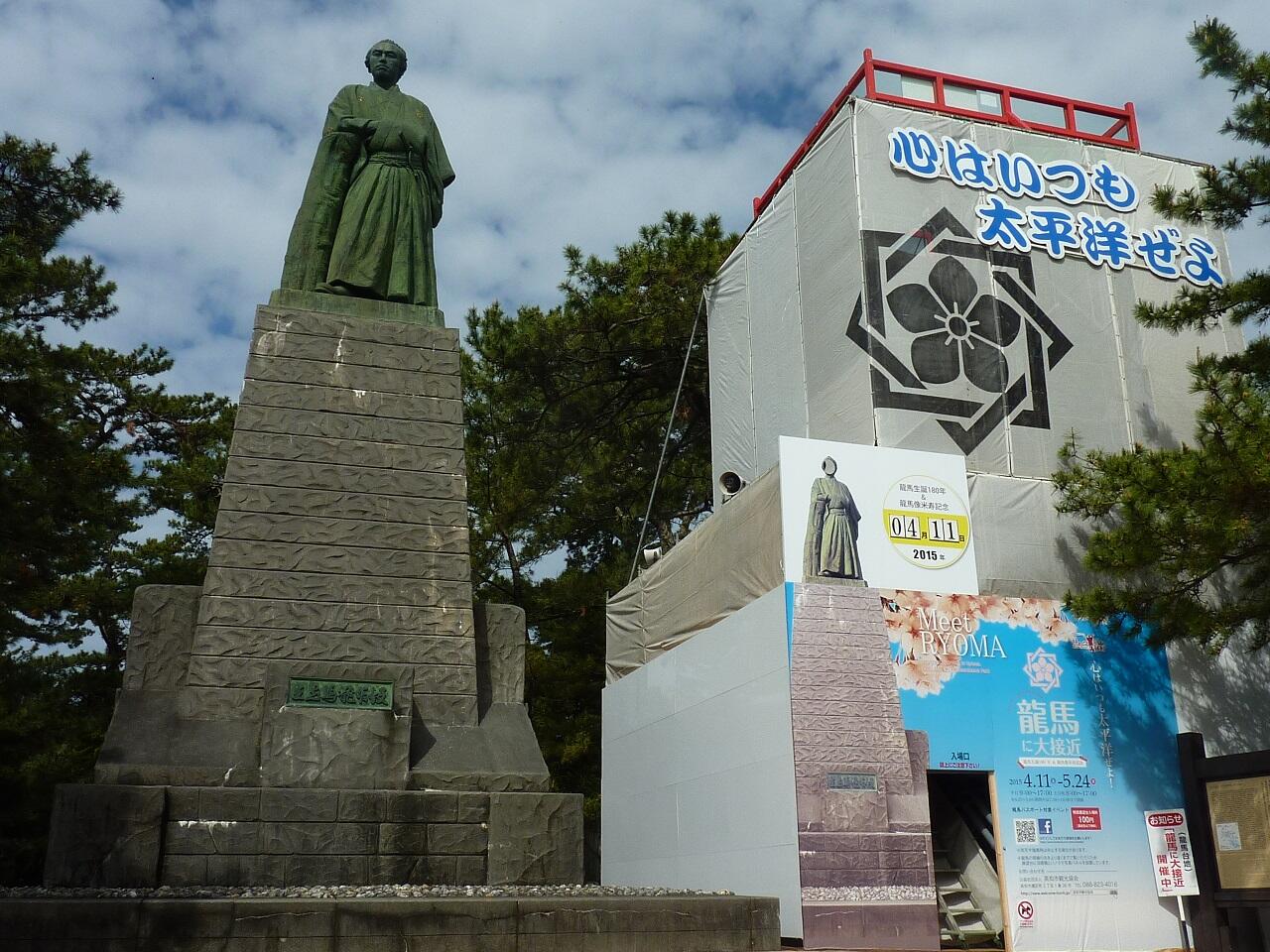 龍馬巨大顔出しパネル