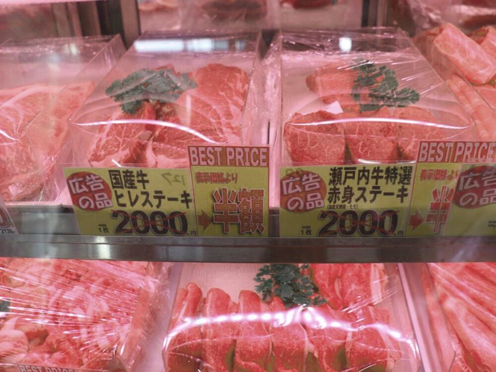 毎月29日限定特別価格で提供されるお肉/広告の品-国産牛ヒレ肉2,000円が半額/お肉の日/小川精肉店