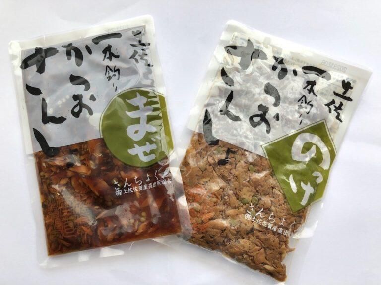 山椒がきいた「土佐一本釣りかつおさんしょ(まぜ)」や「土佐一本釣りかつおさんしょ(のっけ)」