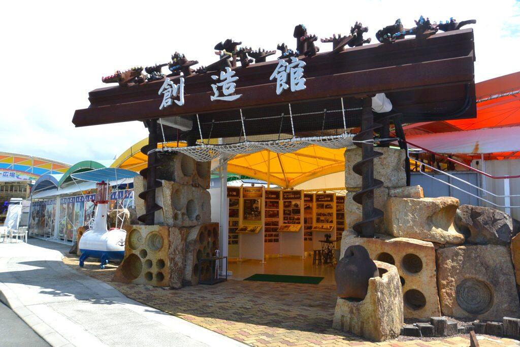 「アクトランド」の「アクト(ACT)」とは、Art(芸術)・Culture(文化)・Technology(技術)の頭文字を並べたもので、園内には8つの展示館と自遊空間、食事やお土産などのグッズ売り場、レインボーショップ&カフェもあります。