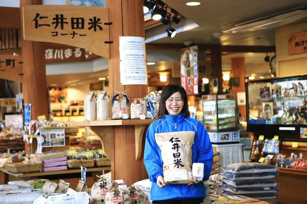 仁井田米コーナー