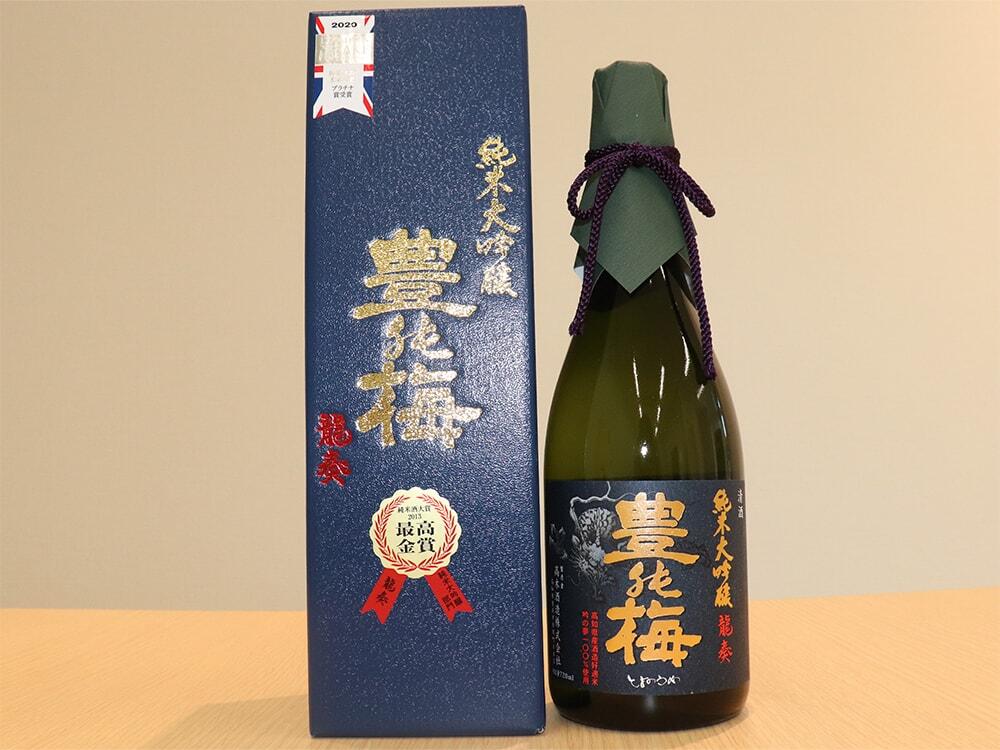 純米大吟醸「豊能梅 龍奏（りゅうそう）」の写真