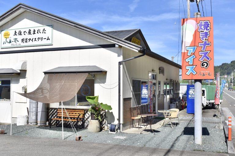 安芸市の海岸線沿いにお店を構える「安芸グループふぁーむ」