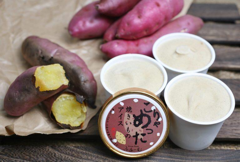 室戸市の西山台地で採れたさつま芋を使った『焼きいものアイス』