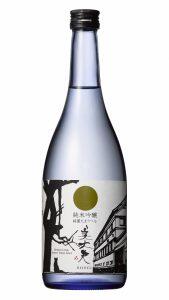 『美丈夫』シリーズの「純麗たまラベル」は、「これぞ美丈夫！」といわれる定番酒