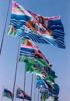 巨大な旗、「フラフ」