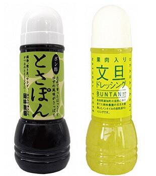 農家さんがつくる安心で美味しい文旦ドレッシング&ポン酢