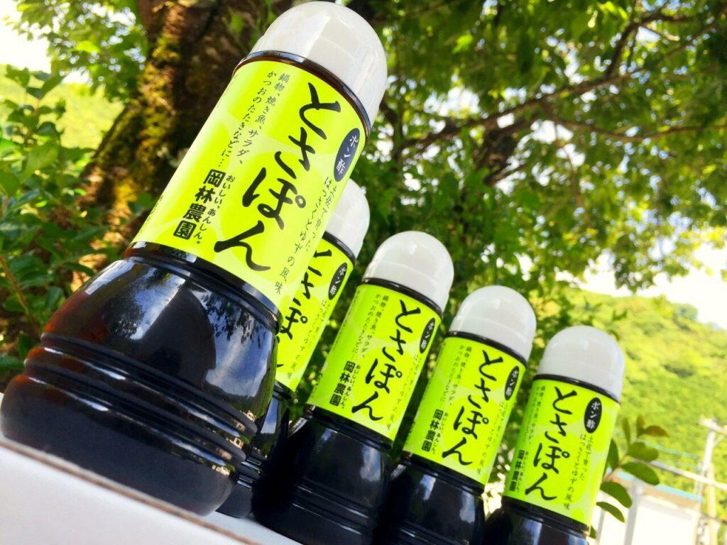 果実の美味しさをとことん活かした「とさぽん」や「文旦ドレッシング」などの商品は、「岡林農園」のHPから購入できます。