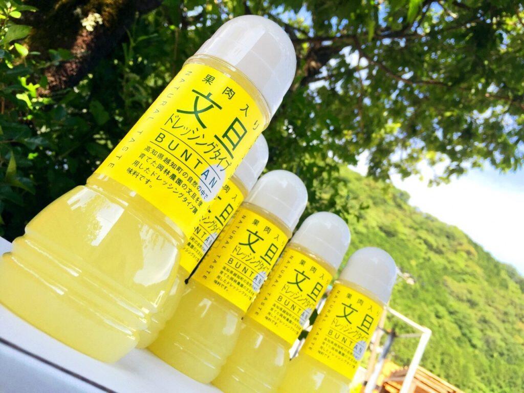 果実の美味しさをとことん活かした「とさぽん」や「文旦ドレッシング」などの商品は、「岡林農園」のHPから購入できます。