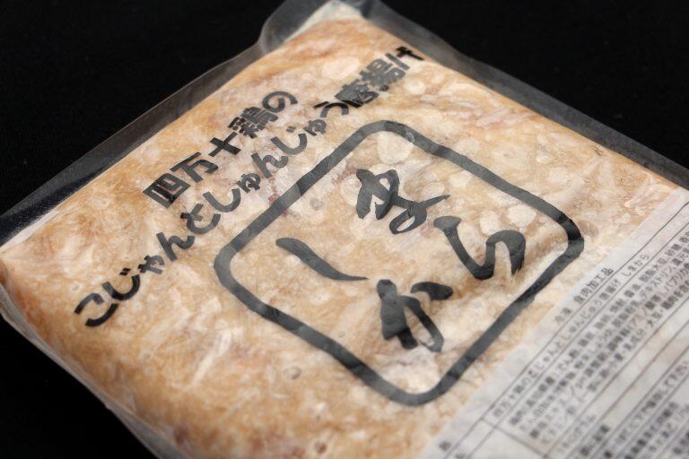 四万十鶏のムネ肉を秘伝のタレに漬け込んだ「しまから」