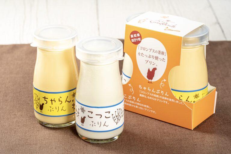 卵の風味がしっかり味わえるプリン