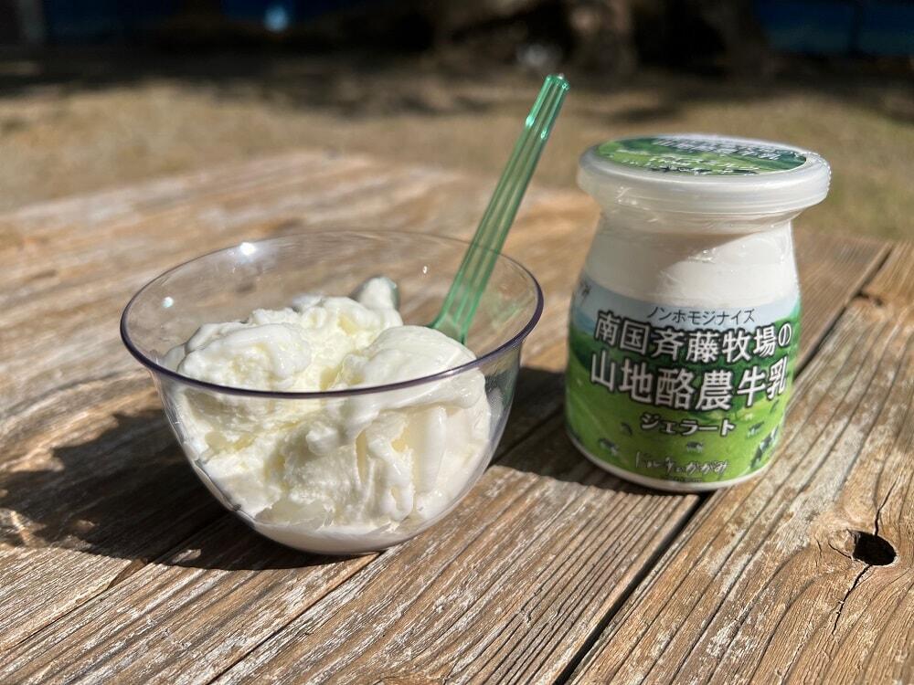 香我美町の店舗以外にも道の駅・アンテナショップでの販売やオンラインショップも運営しており、南国斎藤牧場の山地酪農牛乳ジェラート/ジェラート店「ドルチェかがみ」