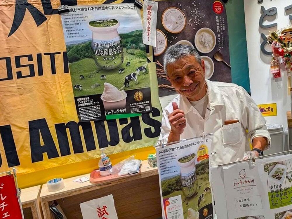 イベントに参加する矢野代表/ジェラート店「ドルチェかがみ」