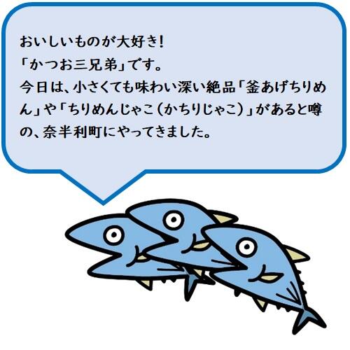 室戸海洋深層水仕込みの美味しいちりめんじゃこ