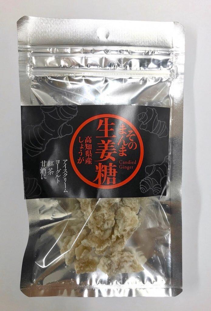 土佐市の大生姜(近江生姜)を砂糖と少量の唐辛子でコトコト煮込んだ「そのまんま生姜糖」