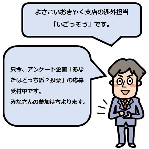 ししとう大好き「はちきん」ちゃんの次は、ボクが隠された「なす」の凄さを紹介しますきね。