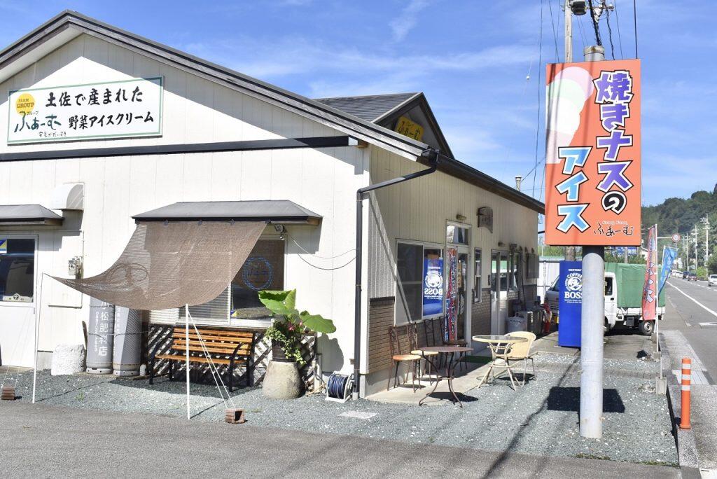数々のご当地アイスを生み出している「安芸グループふぁーむ」