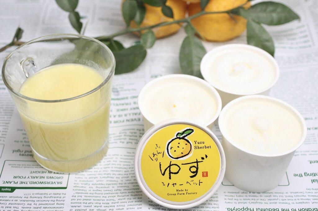 ユズの皮のほどよい苦みがアクセントになった爽やかな「ゆずシャーベット」