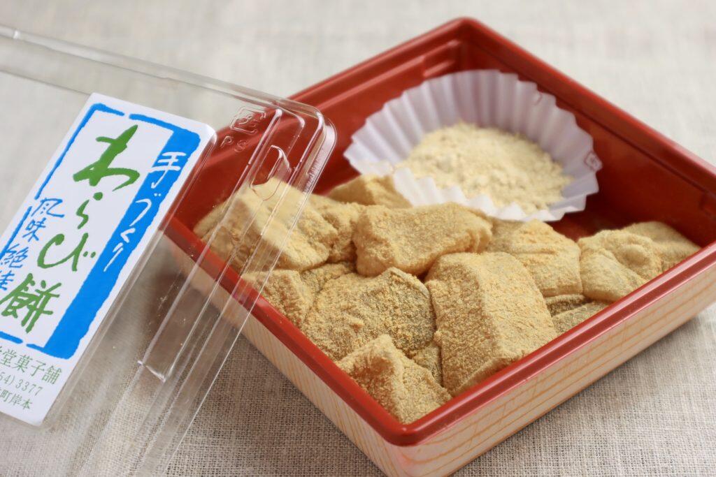 「わらび餅」。こちらは、スイーツグランプリin高知の和菓子部門で優勝に輝いた逸品