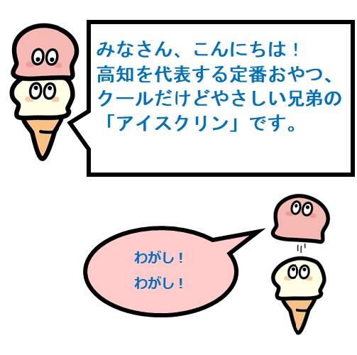 老舗和菓子店「武市神栄堂」の絶品わらび餅とフルーツ大福