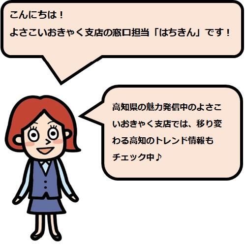 あなたもイチコロ♪「銀座に志かわ」の高級食パン!