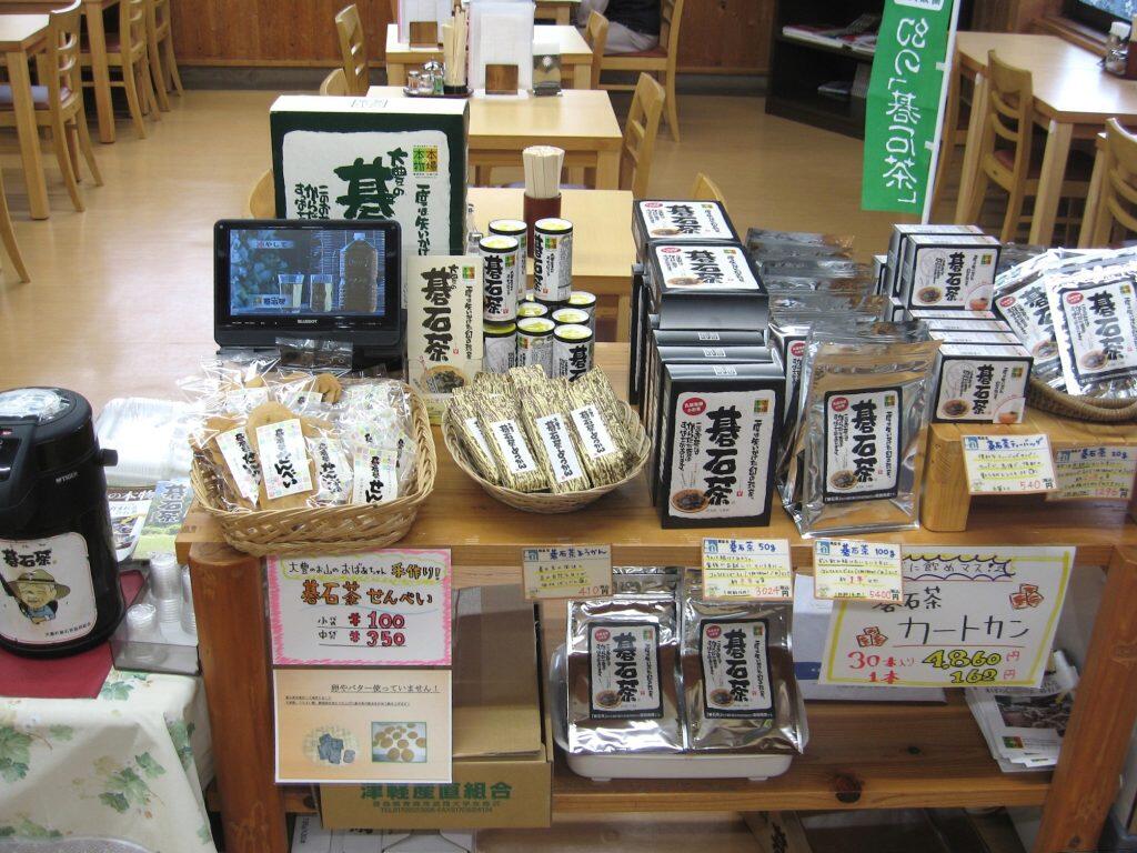 日本一の大杉として知られる「杉の大スギ」の近くにある「道の駅 大杉」