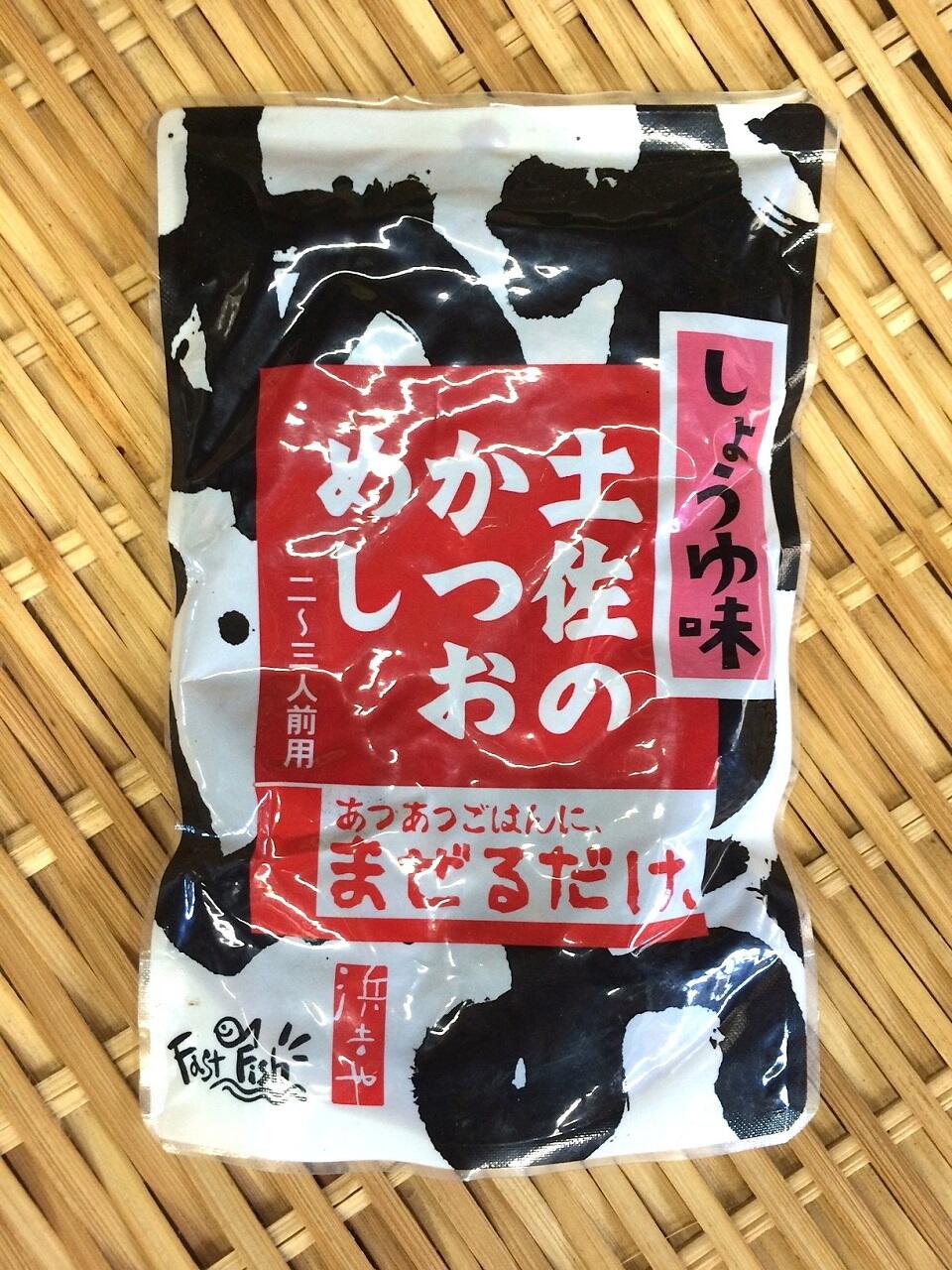 創業150年！伝統の製法を守る「浜吉ヤ」の美味しい鰹製品！