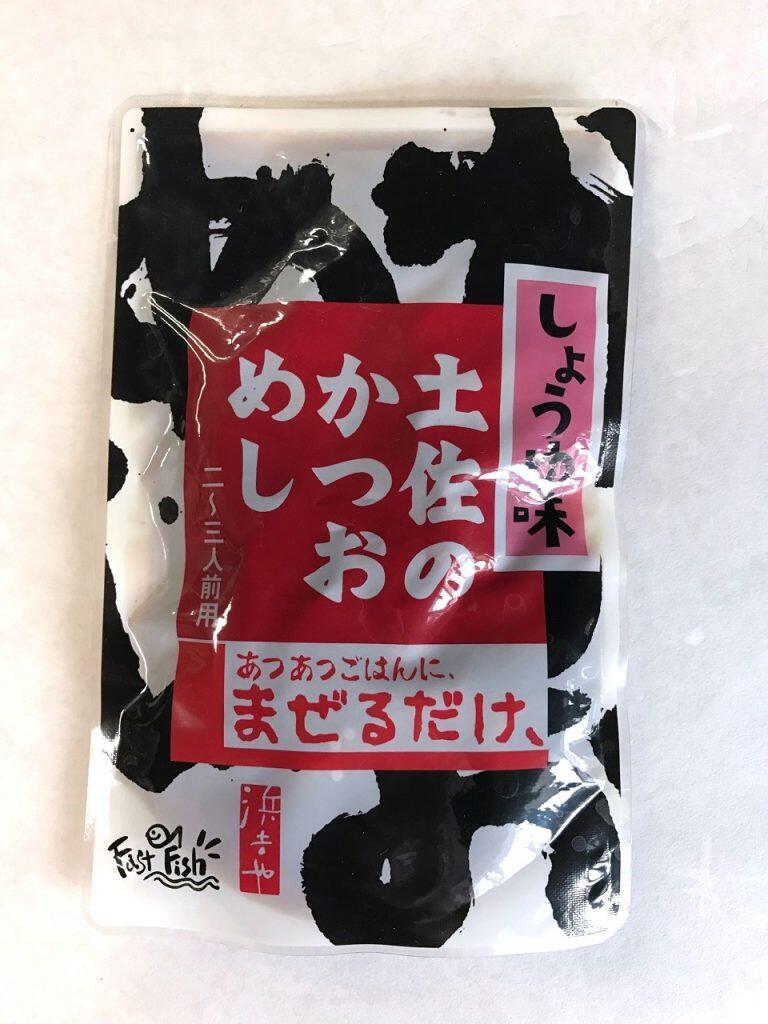 ホカホカご飯に混ぜるだけで土佐の漁師飯が作れる「かつおめしの素」