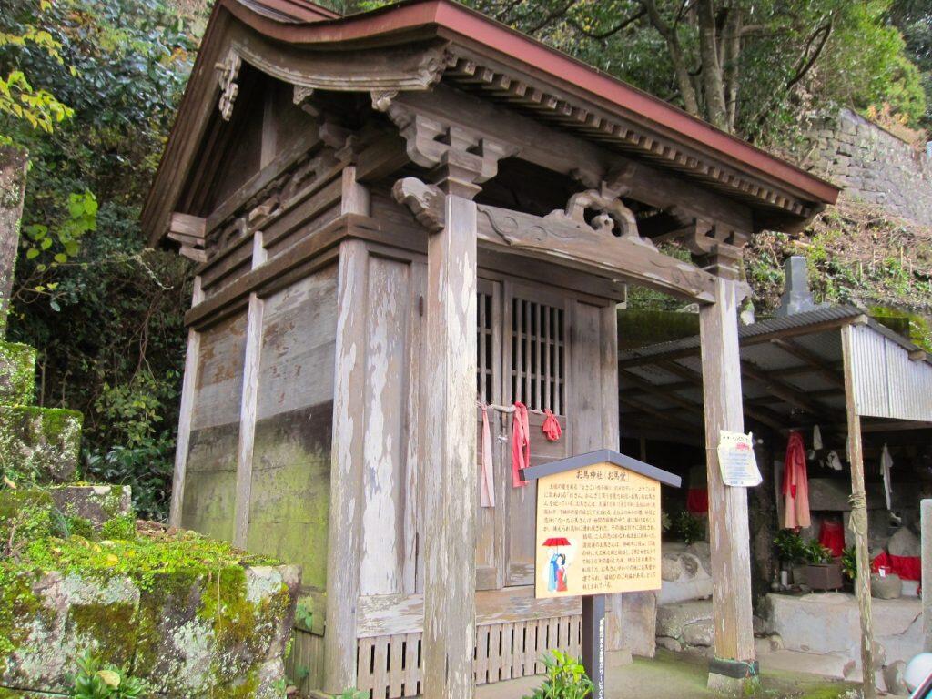 お馬神社