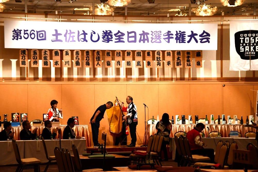 土佐はし拳全日本選手権大会