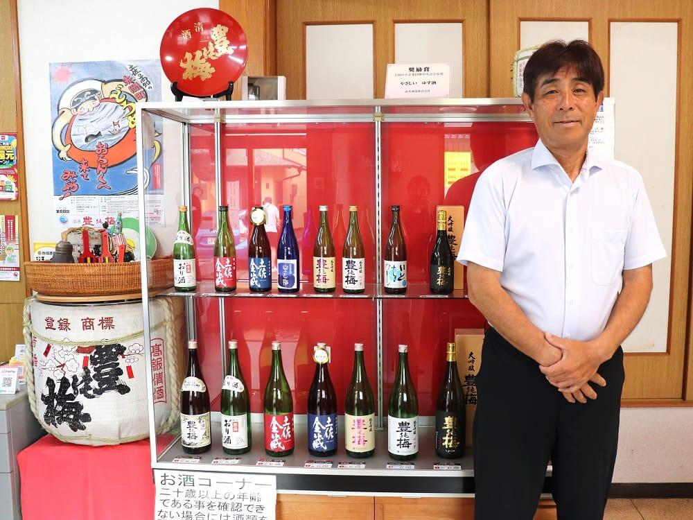 高知県酒造組合