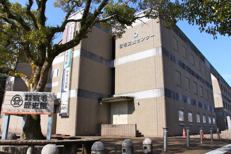宿毛市の歴史やゆかりの人物を紹介する「宿毛歴史館」と「宿毛まちのえき 林邸」！