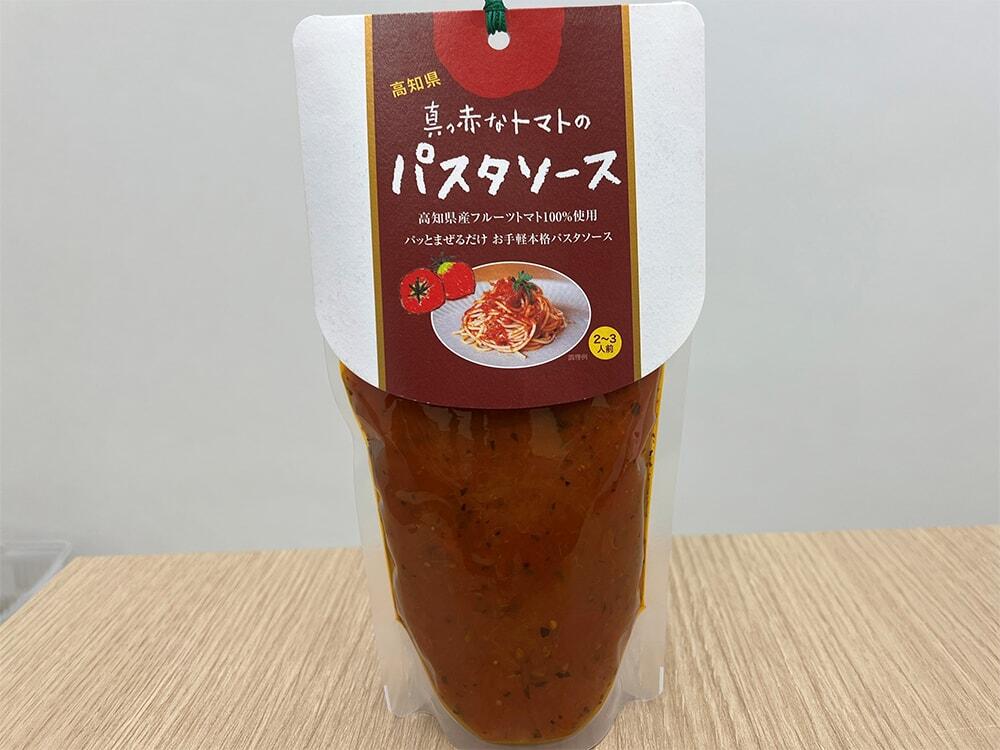パスタソース