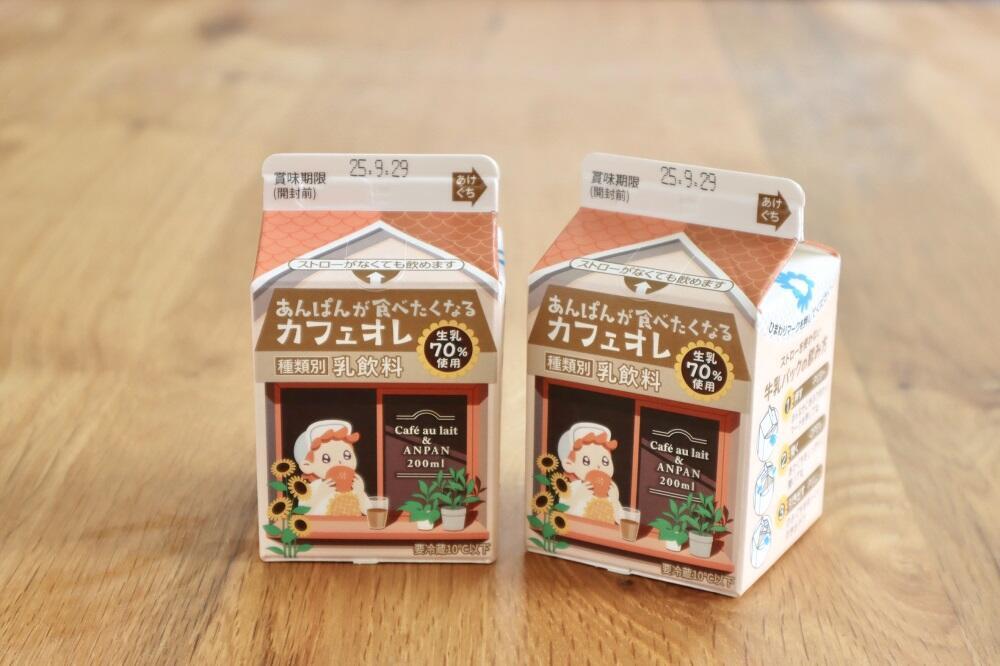 あんぱんが食べたくなるカフェオレ