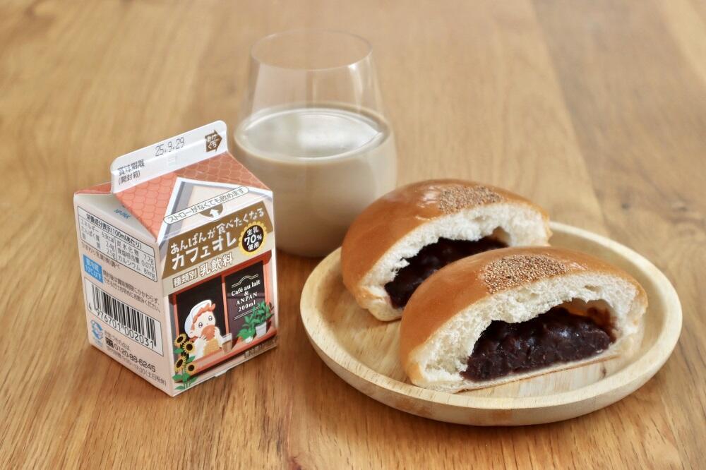 あんぱんが食べたくなるカフェオレとあんぱん