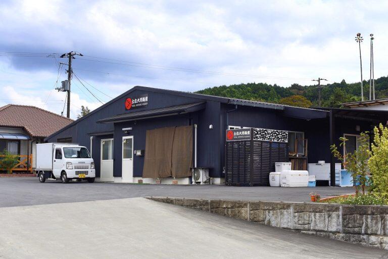 高知県西南端、美しい海岸を有する大月町で干物づくりを営む「土佐大月海産」