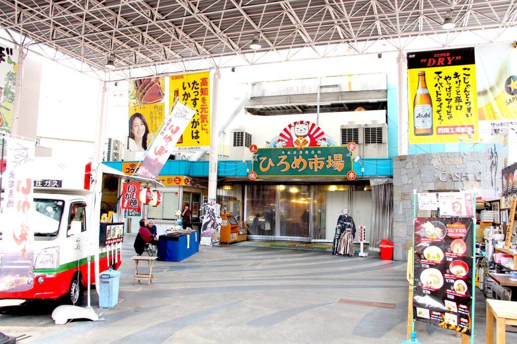 高知を代表する観光スポット「ひろめ市場」の楽しみ方