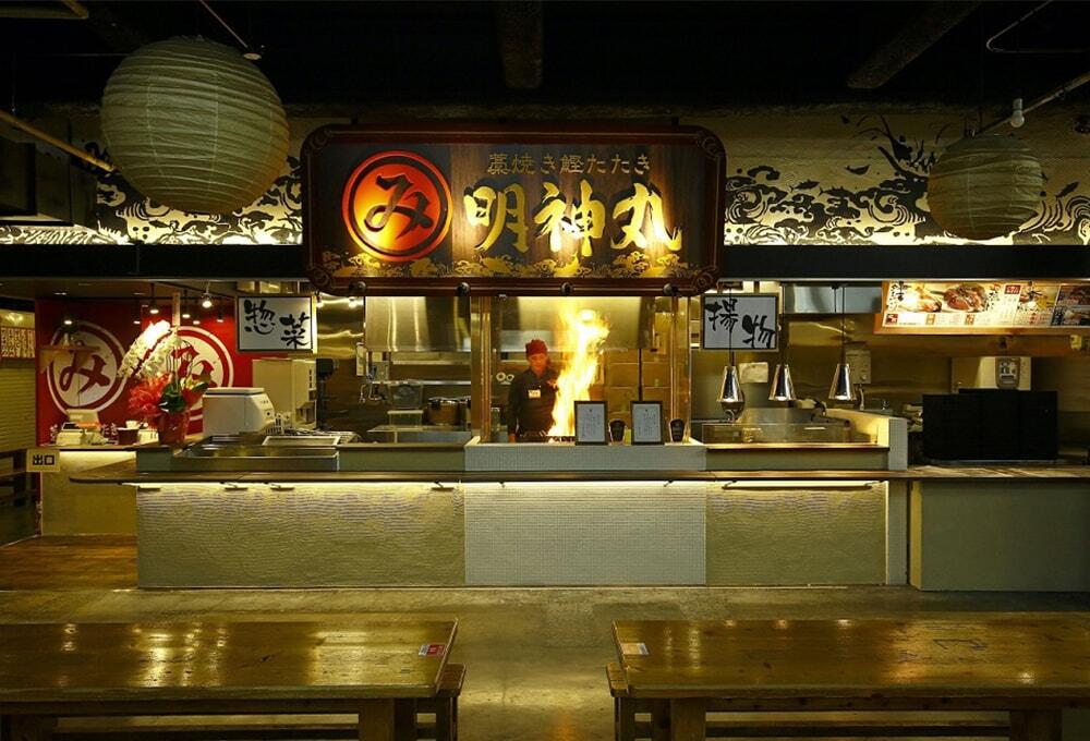 ひろめ市場/施設内観③/明神丸ひろめ市場店