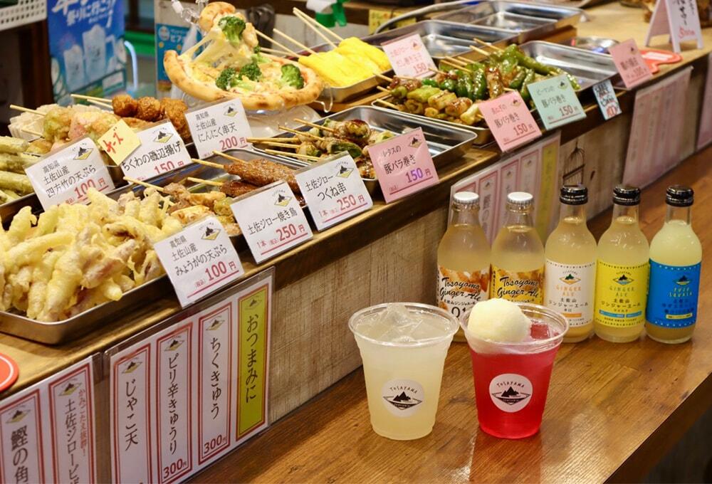 ひろめ市場/とさやま/天ぷら/串焼き/おでん