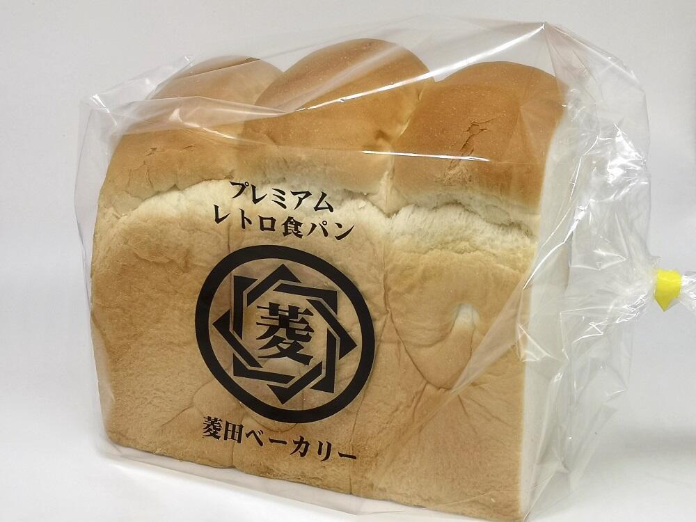 菱田プレミアム食パン
