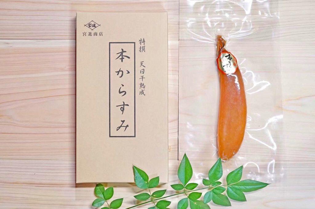 絶妙な塩加減と熟成された旨味、絡みつくようなもっちりした食感が特徴で飴色が美しい「宮進商店」の本からすみ