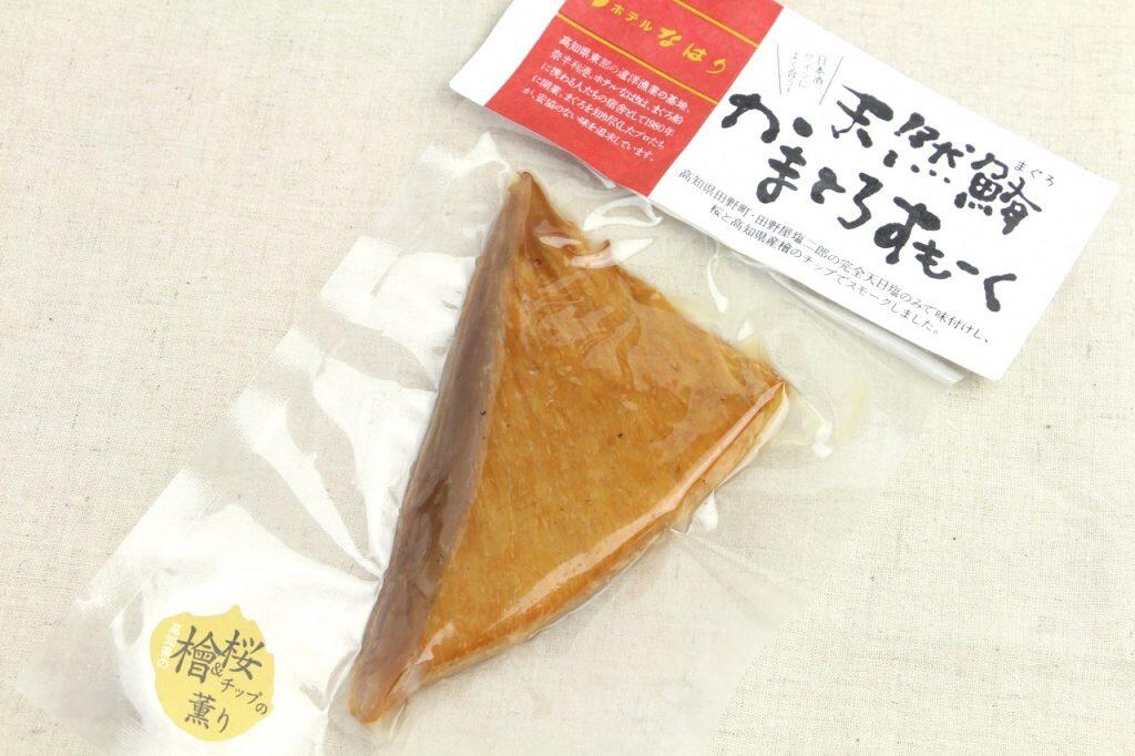 良質な脂ののったカマトロを使った「天然鮪かまとろすもーく」