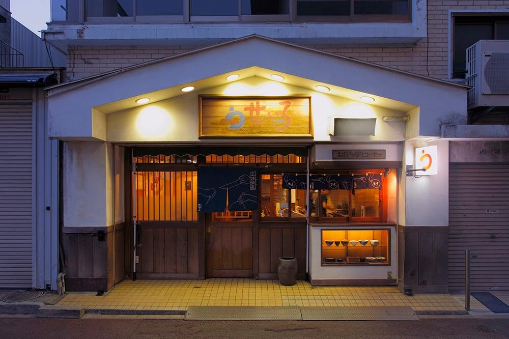 うなぎ屋 せいろ