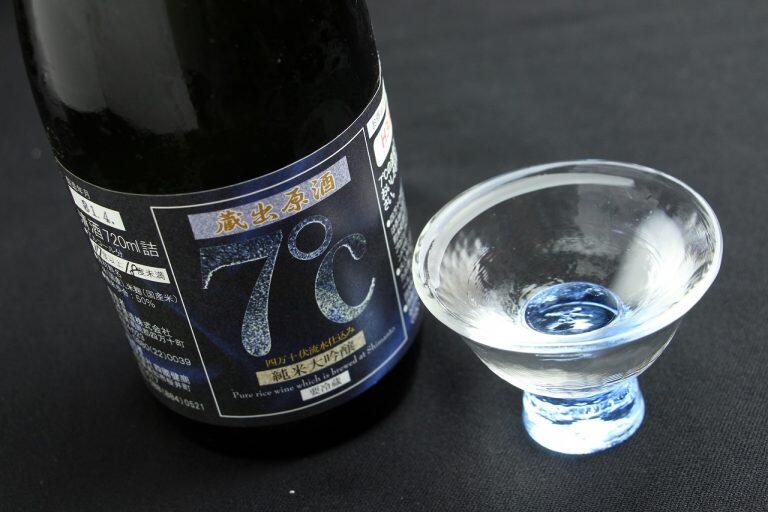 1回の火入れで仕上げたお酒に、水や醸造アルコールなどを足さずに造られた「7℃」は、お酒が持つ香りや味わいがダイレクトに楽しめる逸品