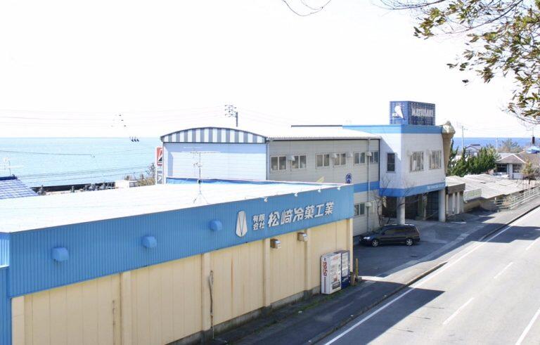 創業より80年以上もの長きにわたり、愛され続けている「松崎冷菓工業」