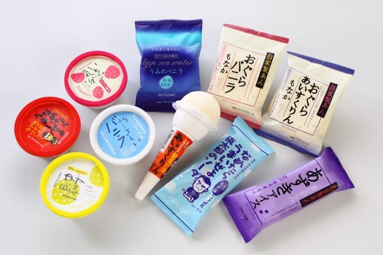 バラエティ豊かなアイスクリーム