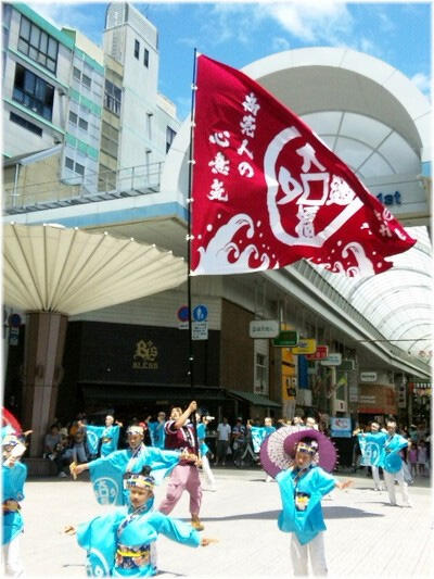 「まちなかよさこい2015」開催しゆぜよ